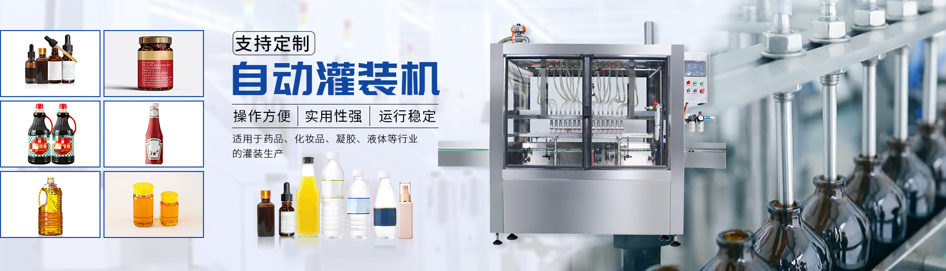 enyp街机非标自动化设备定制厂家