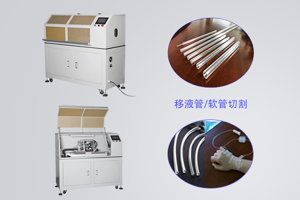 在线无屑切管机与传统切管机相比有什么特点？