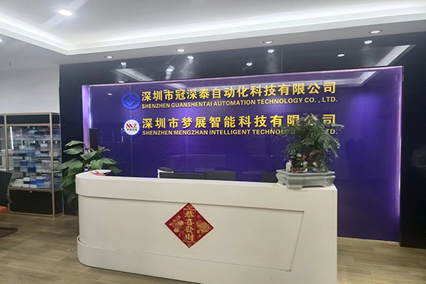 yp街机非标自动化设备定制厂家