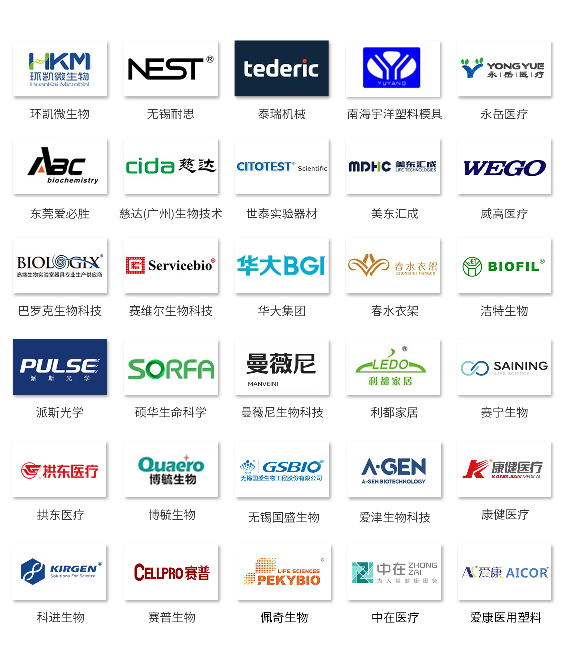 yp街机科技非标自动化设备定制厂家